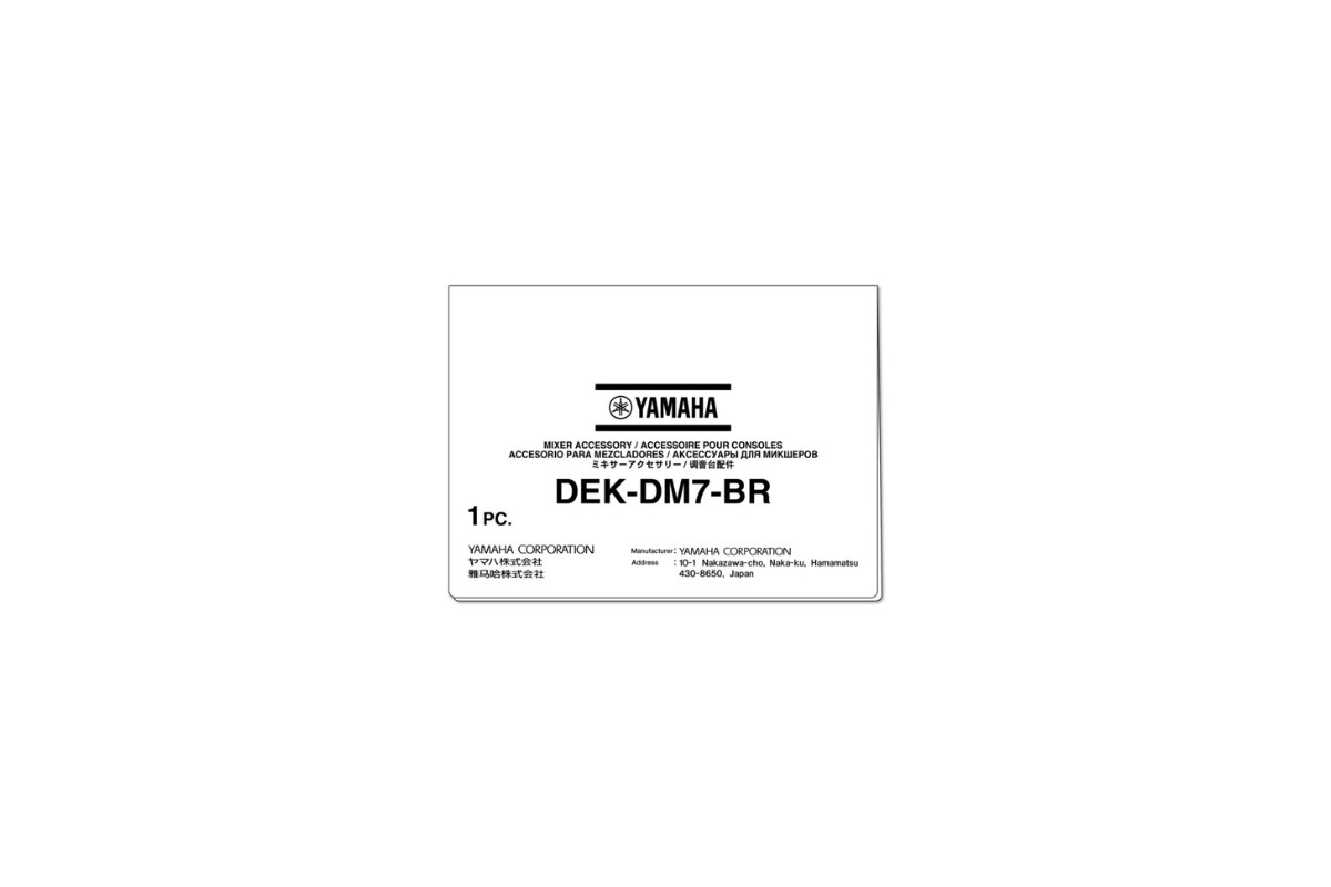 Yamaha Pacchetto broadcast (DEK-DM7-BR)