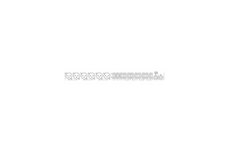 MONACOR MPX-4PA – Mixer PA a 3 Zone